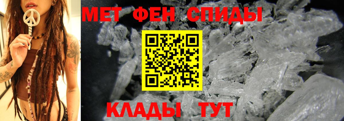 A-PVP Сергиев Посад