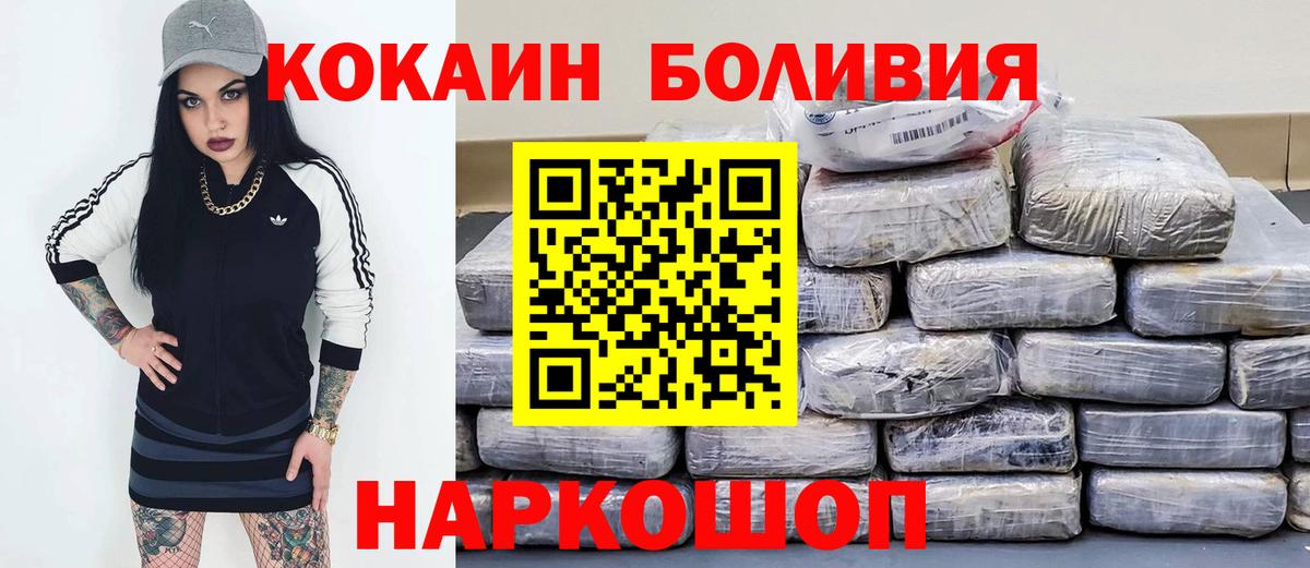 дарнет шоп  КОКАИН Columbia  Вход с VPN  Кокаин 97%  Сергиев Посад 