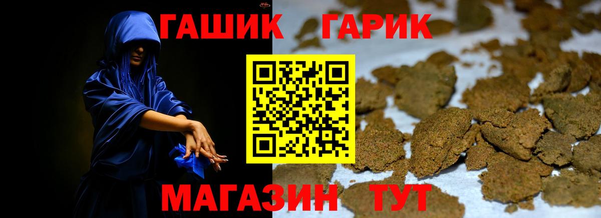 ГАШИШ Изолятор  Вход с VPN  Сергиев Посад  Гашиш AMNESIA HAZE 