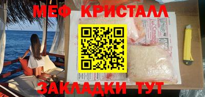 бутират Новокубанск