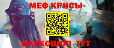 бутират Новокубанск
