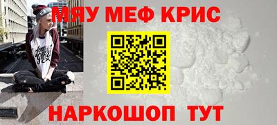 синтетический гашиш Новодвинск