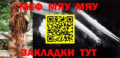 бутират Новокубанск