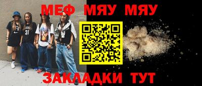 бутират Новокубанск