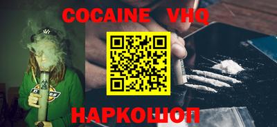 бутират Новокубанск
