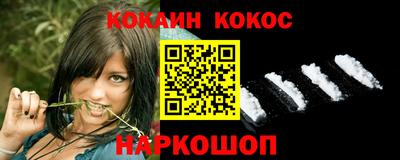 синтетический гашиш Новодвинск