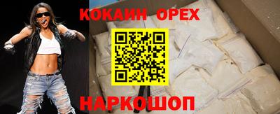 ешки Новозыбков