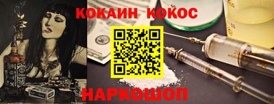 бутират Новокубанск