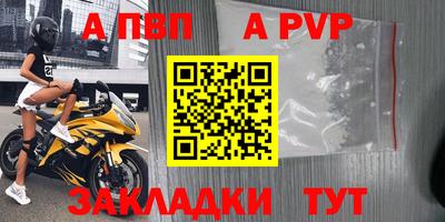 синтетический гашиш Новодвинск