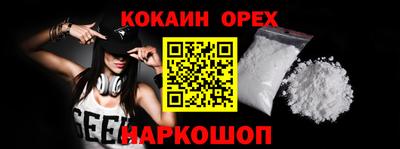 ешки Новозыбков
