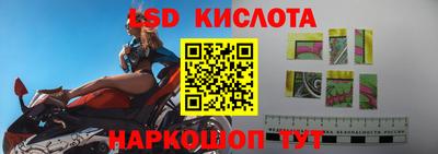 первитин Севастополь