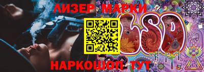 синтетический гашиш Новодвинск
