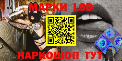 синтетический гашиш Новодвинск