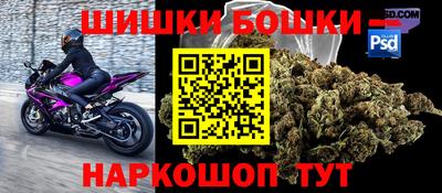 бутират Новокубанск