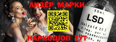 ешки Новозыбков