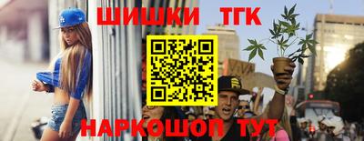 бутират Новокубанск