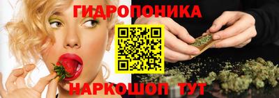 бутират Новокубанск