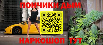 синтетический гашиш Новодвинск
