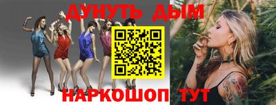 ешки Новозыбков
