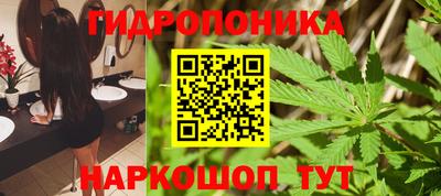 бутират Новокубанск