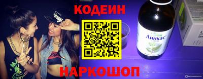 синтетический гашиш Новодвинск