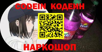 синтетический гашиш Новодвинск