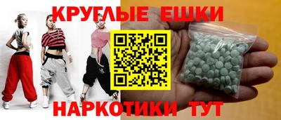 ешки Новозыбков