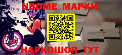 ешки Новозыбков