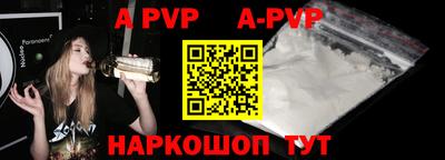 ешки Новозыбков