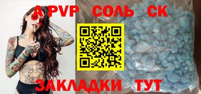 синтетический гашиш Новодвинск