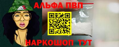 бутират Новокубанск
