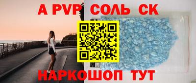 ешки Новозыбков
