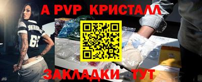 бутират Новокубанск