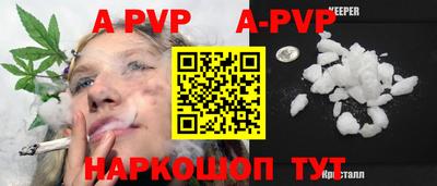 синтетический гашиш Новодвинск