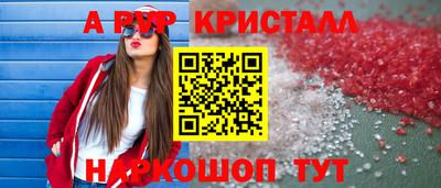 бутират Новокубанск