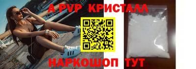 синтетический гашиш Новодвинск