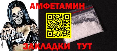 ешки Новозыбков