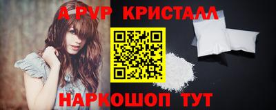синтетический гашиш Новодвинск