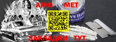 синтетический гашиш Новодвинск