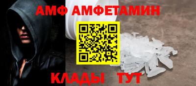 ешки Новозыбков