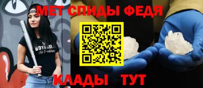 бутират Новокубанск