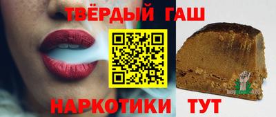 бутират Новокубанск