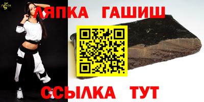 ешки Новозыбков