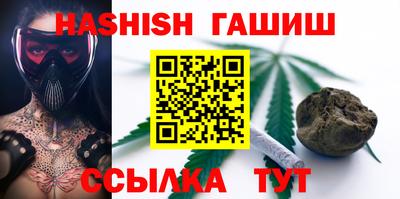 ешки Новозыбков