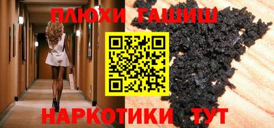 таблы Северобайкальск