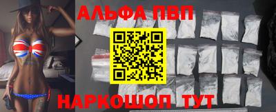 ешки Новозыбков