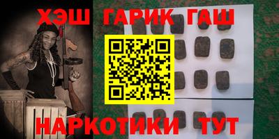 ешки Новозыбков