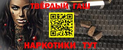 бутират Новокубанск