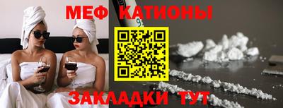 бутират Новокубанск