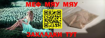 ешки Новозыбков